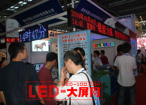 AĹ<a href=http://www.ds-360.com/company/1.htm target=_blank>LED@ʾ</a>ϵyCIOE2009