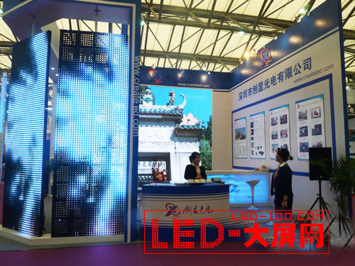 Є@HI<a href=http://www.audio160.com target=_blank>LED@ʾ</a>չ