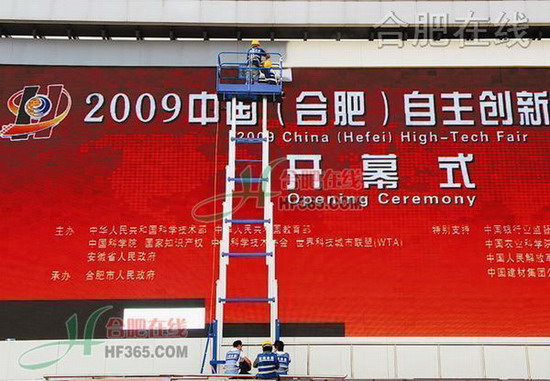 վ<a href=http://www.ds-360.com/company/1.htm target=_blank>LED@ʾ</a>ֱӕ