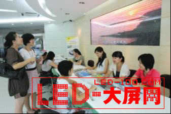康佳移動<a href=http://www.ds-360.com/company/1.htm target=_blank>LED顯示屏</a>亮相九洲國旅旗艦店