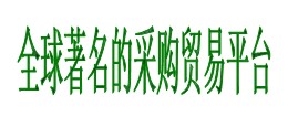 2011ЇݣHLEDչ[