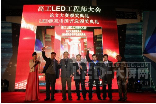 2010LEDЇuxCYe