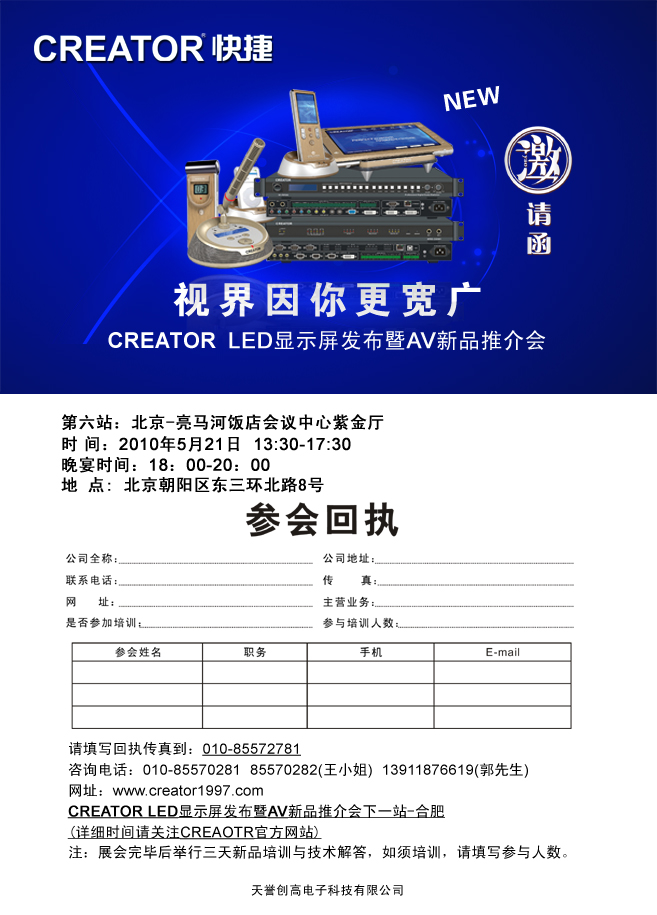 CREATOR <a href=http://www.ceramicstonewaredinnerware.com target=_blank>LED@ʾ</a>lAVƷƽվ