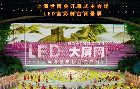 Ϻ˼LEDȫ@ʾ_Ļʽ