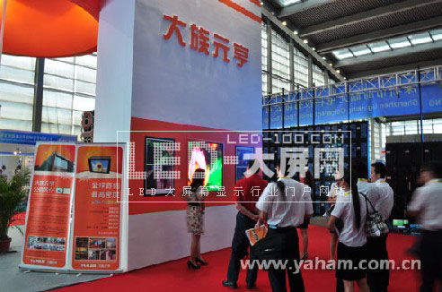 2010.5 Ԫlȫܶ<a href=http://www.ceramicstonewaredinnerware.com target=_blank>LED@ʾ</a>