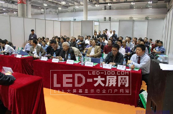 重慶市LED產業政策解讀暨投資重慶LED產業交流會順利舉行