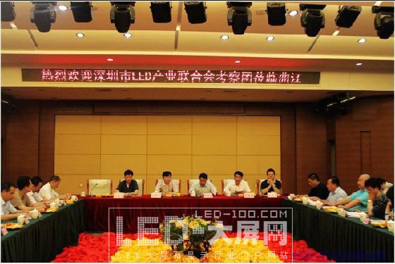 深圳市LED聯合考察團韶關曲江考察活動圓滿結束