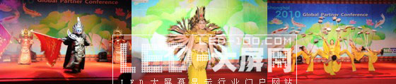 Moving Toward The Next Peak<br>-新漢 2010全球經銷商大會在滬隆重舉行