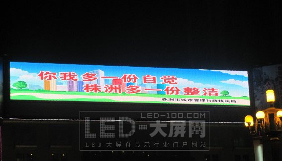 全國最大LED兩面翻顯示屏在湖南株洲點亮