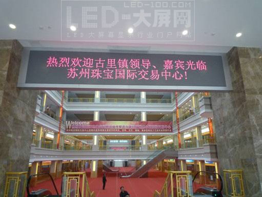K錚Ͷ<a href=http://www.ceramicstonewaredinnerware.com/company/shinei.htm target=_blank>҃LED@ʾ</a>
