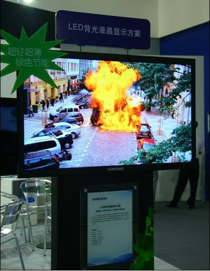 三星首推LED背光大屏 驚艷上海<a href=http://www.ds-360.com target=_blank>數字標牌</a>展