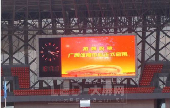 洲明LED<a href=http://www.ceramicstonewaredinnerware.com/company/quancaise.htm target=_blank>全彩顯示屏</a>閃亮登場廣西體育中心