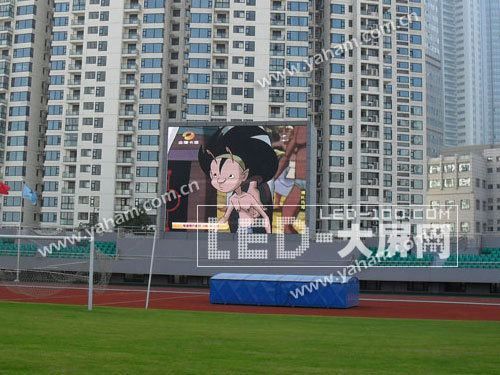元亨大屏點亮杭州江干區文體中心體育場