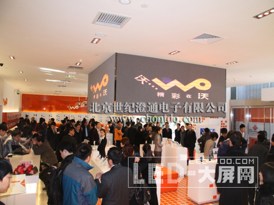 中國聯通總部"WO”品牌店建設項目