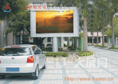 艾斯威光電全彩<a href=http://www.ceramicstonewaredinnerware.com target=_blank>LED顯示屏</a>落戶貴陽南岸大街