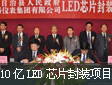 FY10|LEDоƬbĿ
