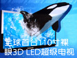 ȫ_1103D LEDҕQ