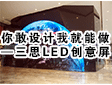 OӋҾ˼LED