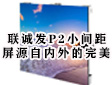 \lP2СgԴԃ
