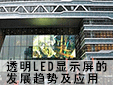 ^죺͸LED@ʾİlչڅݼ