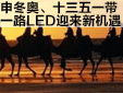 궬Wʮһһ·LEDӭC