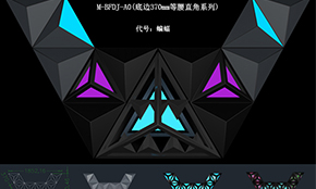 d߅370ֱLEDDJ_