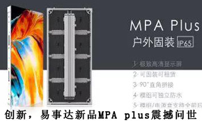 鱾_ƷMPA plus𺳆