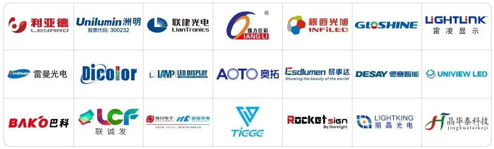 LED CHINA 2020վ91-3ڸչek