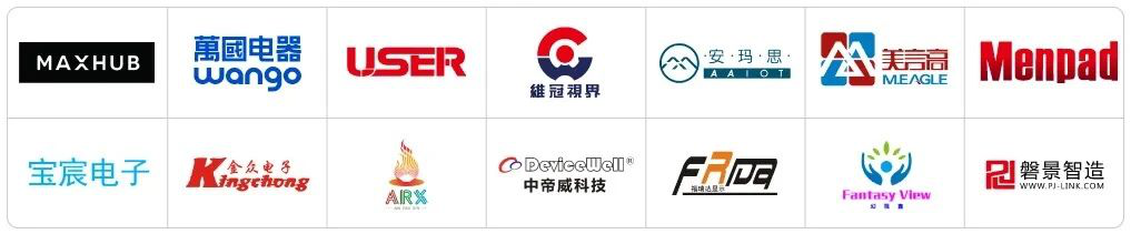 LED CHINA 2020վ91-3ڸչek