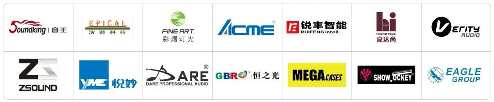 LED CHINA 2020վ91-3ڸչek