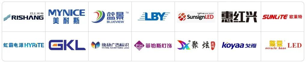 LED CHINA 2020վ91-3ڸչek