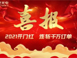 2021_TtB@