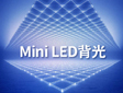 ݳȦılMini LED·