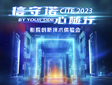 VLED LED CinemaӰذǈӰÑδ