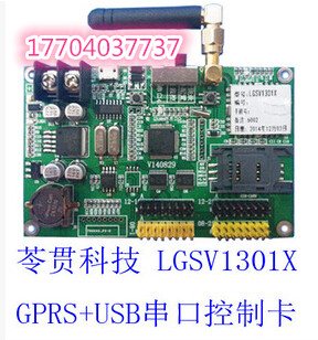 LEDƿ GPRS@ʾƿl